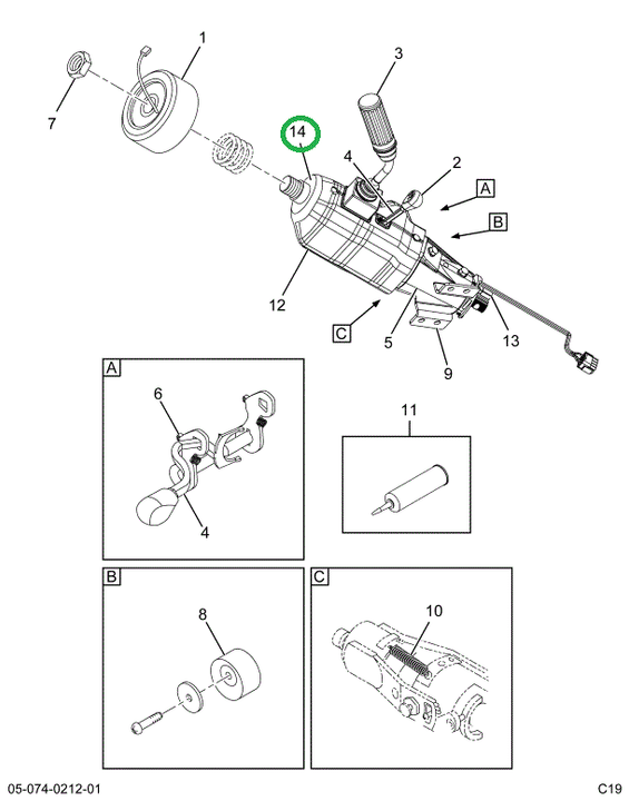 2519811C91 Service Column